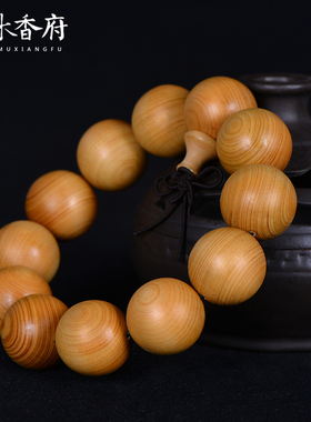 情侣款佛珠手链名木香府崖柏情侣