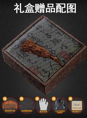 名木香府美洲绿檀木男