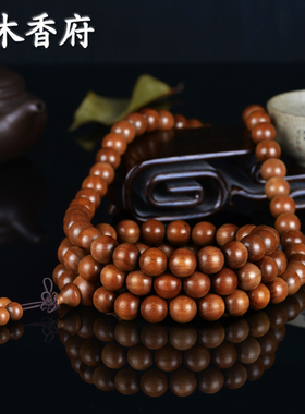 沉水老山檀香男士佛珠手链