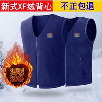 New style plus velvet waistcoat anti-chill warm flame blue suede vest open-shirt with warm vest fire catching velvet