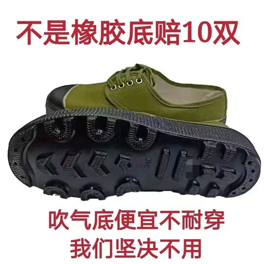 Anti-slip liberation shoes for men canvas genuine construction site work