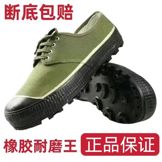 Anti-slip liberation shoes for men canvas genuine construction site work
