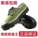 Anti-slip liberation shoes for men canvas genuine construction site work