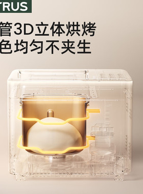 柏翠面包机全自动和面发酵早餐机