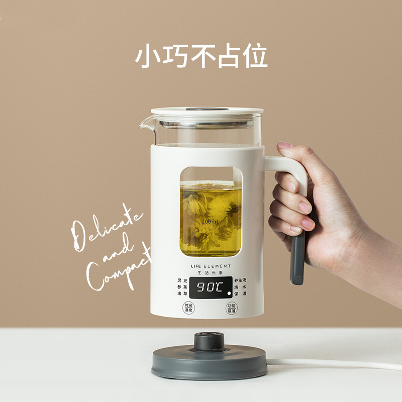 生活元素养生壶小型办公室家用多功能mini分体烧水壶泡花茶煮茶器-图0