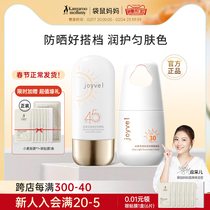 Kangourou Mom Zhuwei Femme enceinte anti-solaire Femme enceinte spéciale de lait isolé disponible pour les produits de soins de la peau de lallaitement