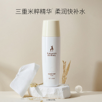 Kangaroo Mom pregnant woman available with rice Skin Lotion moisturizing Water Moisturizing Water Pregnant pregnant Pregnant Woman Skin-care Cosmetics