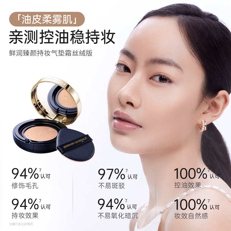 袋鼠妈妈准孕妇气垫cc霜粉底遮瑕哺乳期护肤品化妆品正品 - 图2