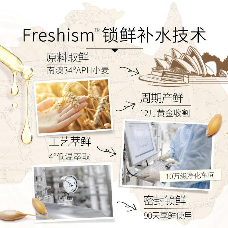 袋鼠妈妈孕妇孕妇可用天然隔离霜 袋鼠妈妈美韵防晒/隔离