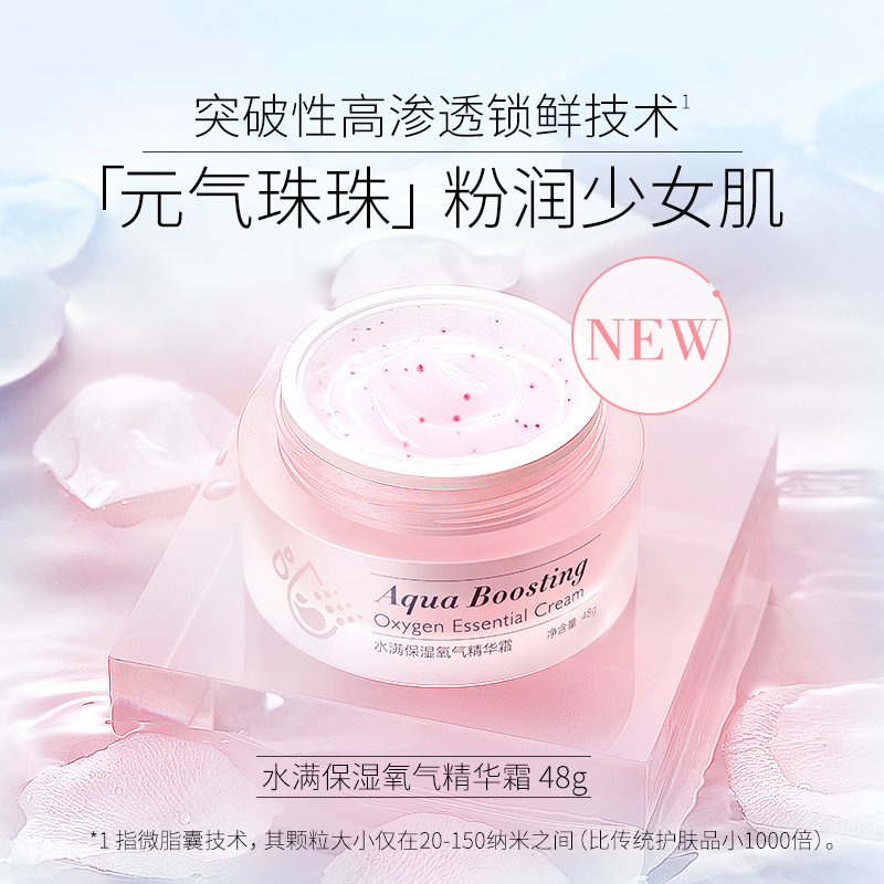 孕妇精华霜补水滋养天然保湿水满保湿精华霜孕妇护肤品 袋鼠妈妈 孕妇精华霜补水滋养天然保湿水满保湿精华霜孕妇护肤品 袋鼠妈妈