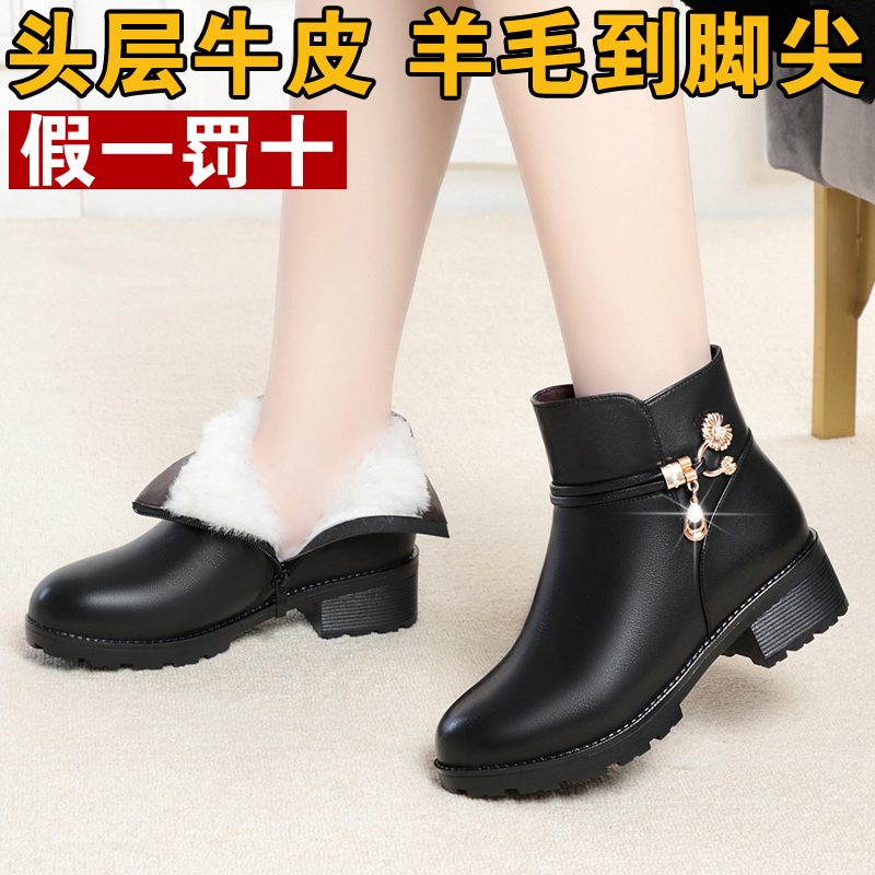 冬季保暖加绒低中粗跟厚羊毛妈妈棉鞋短靴女士真皮棉鞋女式棉皮鞋