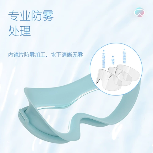 飞鱼未来 Детские модные водонепроницаемые профессиональные очки для плавания без запотевания стекол для мальчиков, снаряжение