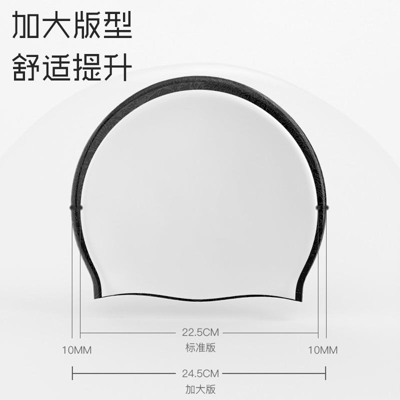 飞鱼未来泳帽男士专业硅胶时尚防水不勒头黑色护耳大号温泉游泳帽