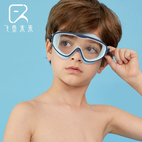 飞鱼未来 Детские модные водонепроницаемые профессиональные очки для плавания без запотевания стекол для мальчиков, снаряжение