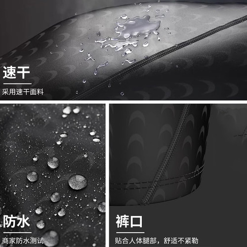 飞鱼未来潜水衣水母服浮潜分体泳衣男士长袖长裤防晒保暖装备套装 - 图2