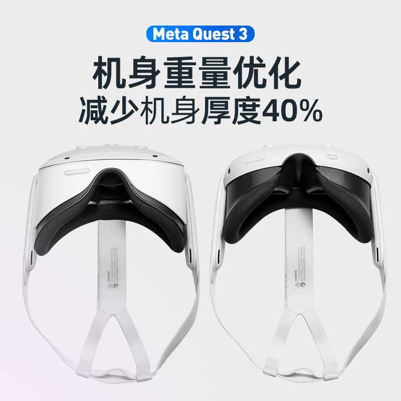 Oculus quest 3 VR眼镜 一体机 体感游戏机 steam头戴3D设备Meta - 图1