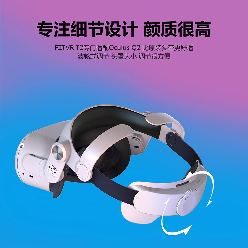 oculus quest2升级款精英头戴配件FIIT T2舒适M2便携Quest2收纳包-图2