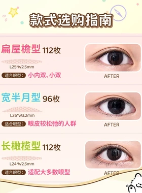 素之然隐觅双眼皮贴隐形自然无痕女蕾丝橄榄型