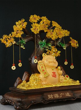 黄水晶发财树招财猫摆件客厅装饰商店开业礼物店铺收银台前台招财