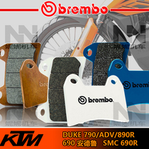 Brebo abalone brake pads apply KTM 690 Andrew 890DUKE R Duke DUKE 790 ADV