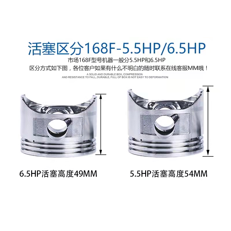 汽油发电机2-8KW水泵微耕机168F/170F188F190F活塞连杆活塞环总成 - 图2