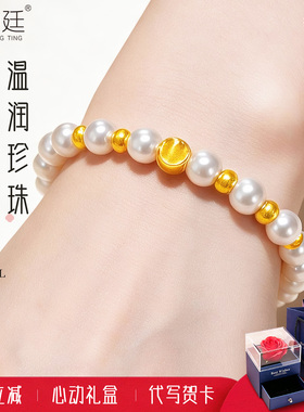 黄金猫眼珠红玛瑙手串足金999