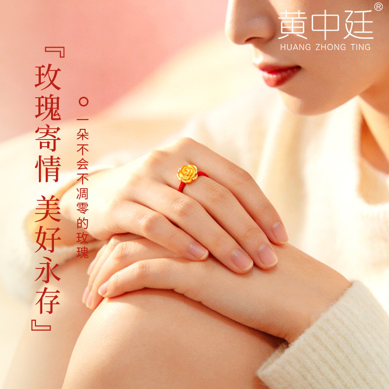 Gold rose red rope ring as a gift for wife