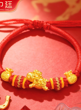 马年本命年红绳手链黄金转运珠女