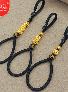 黄金钥匙扣手机挂件车钥匙扣男女