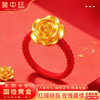 Gold rose red rope ring as a gift for wife