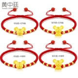 Золотой браслет с одной бусиной, браслет из красной нити, плетеный детский оберег на день рождения подходит для мужчин и женщин на день Святого Валентина