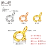 Золотое платиновое ожерелье, браслет на ногу, аксессуары, 18 карат, золото 18 карат, розовое золото, DIY