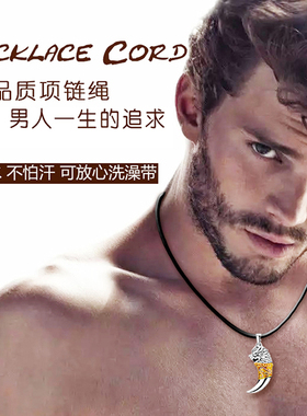 项链绳925银扣蜡绳黑皮绳吊坠绳