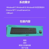 Logitech, беспроводной комплект, клавиатура, мышка для офиса, ноутбук