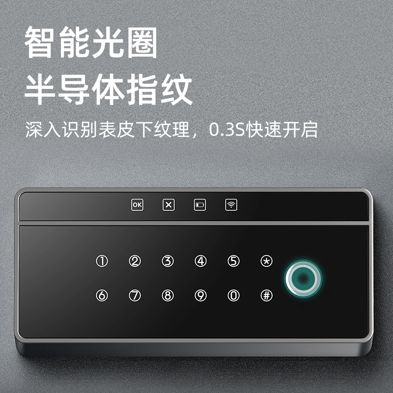 YONGFA永发保险柜家用防盗小型智能WIFI无线3c认证指纹密码45cm重型全钢保险箱办公室入墙53cm官方正品-图0