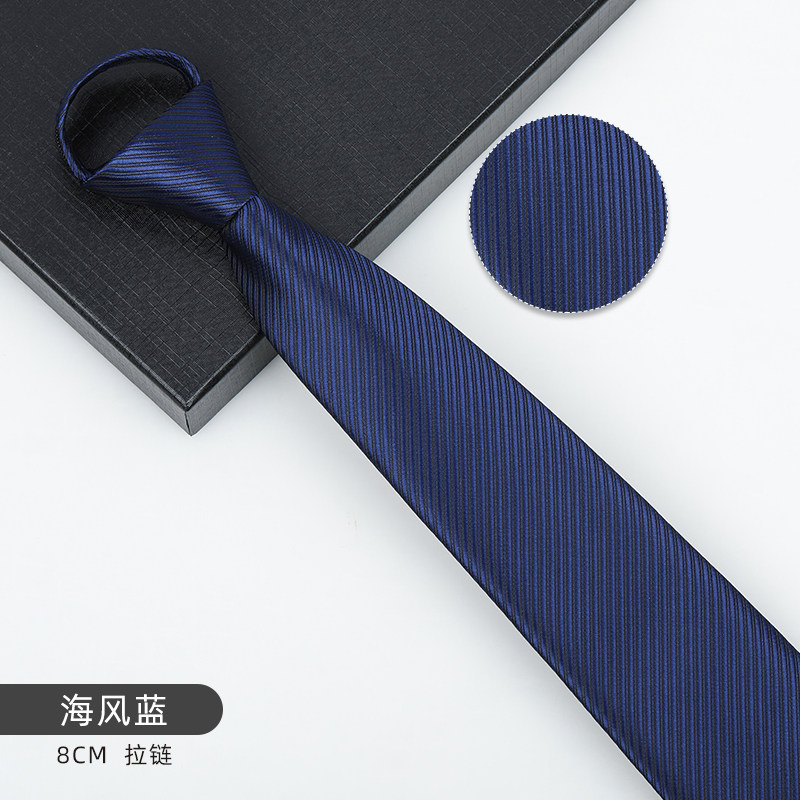 海风蓝正装免打领带男女商务蓝色拉链式新郎结婚韩版窄懒人领结,淘宝优惠券,粉丝福利购,淘宝优惠卷