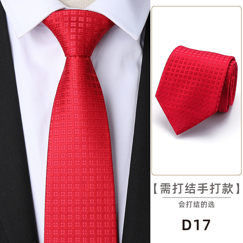 D17商务正装领带红黑色拉链式条纹新郎结婚懒人免打,淘宝优惠券,粉丝福利购,淘宝优惠卷