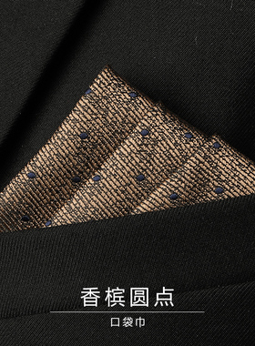 男士衬衫方巾手帕巾蓝色小胸口巾