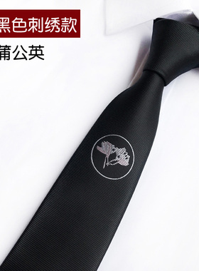刺绣领带带带帅涤丝休闲色织