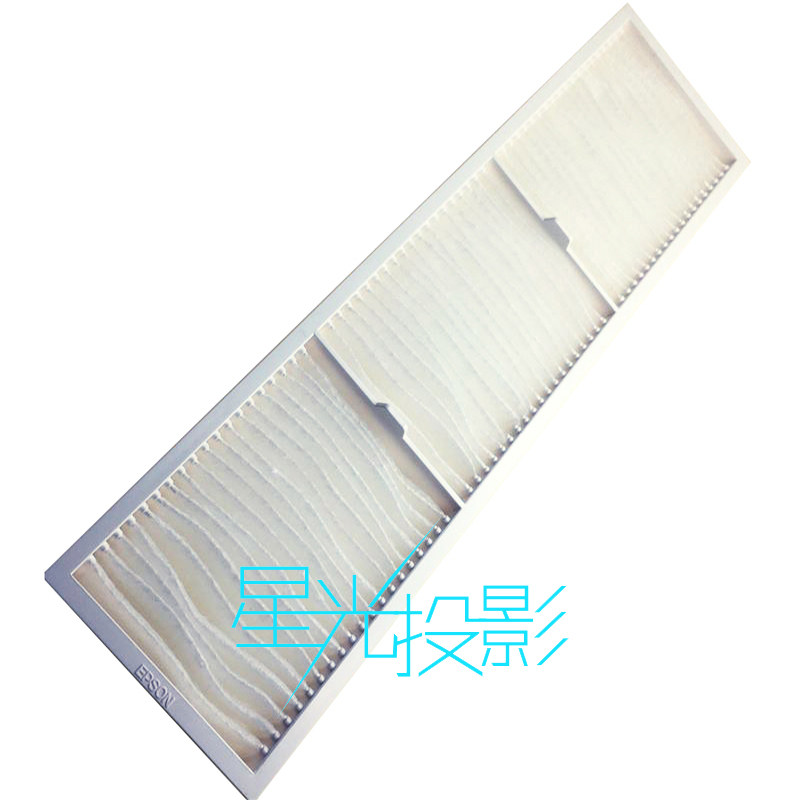 星光投影机仪过滤网器空气防尘网ELPAF46适用于爱普生EB-Z8050W/Z8150/Z8355W/B1500/CB-Z9870/Z9875U/Z9800W - 图0