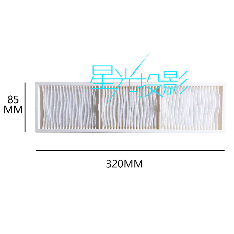 星光投影机仪过滤网器空气防尘网ELPAF46适用于爱普生EB-Z8050W/Z8150/Z8355W/B1500/CB-Z9870/Z9875U/Z9800W - 图3