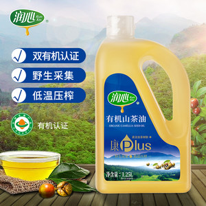 【官方正品】【爆款】润心康plus有机山茶油1.25L 冷榨茶油清淡型