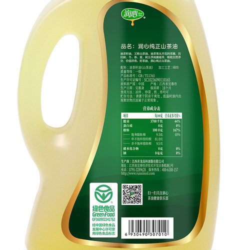 【专属】润心纯正山茶油2L 浸出茶籽油 清淡健康食用油 - 图3