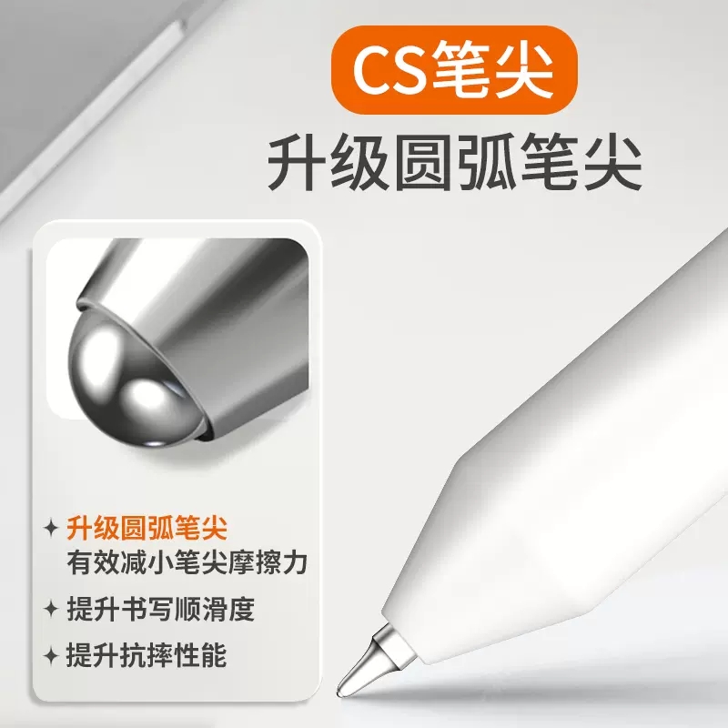 白雪G606刷题小白笔cs笔头转动中性笔考试笔专用高颜值速干ins日系黑笔顺滑学生用初中生0.5黑色签字笔碳素笔