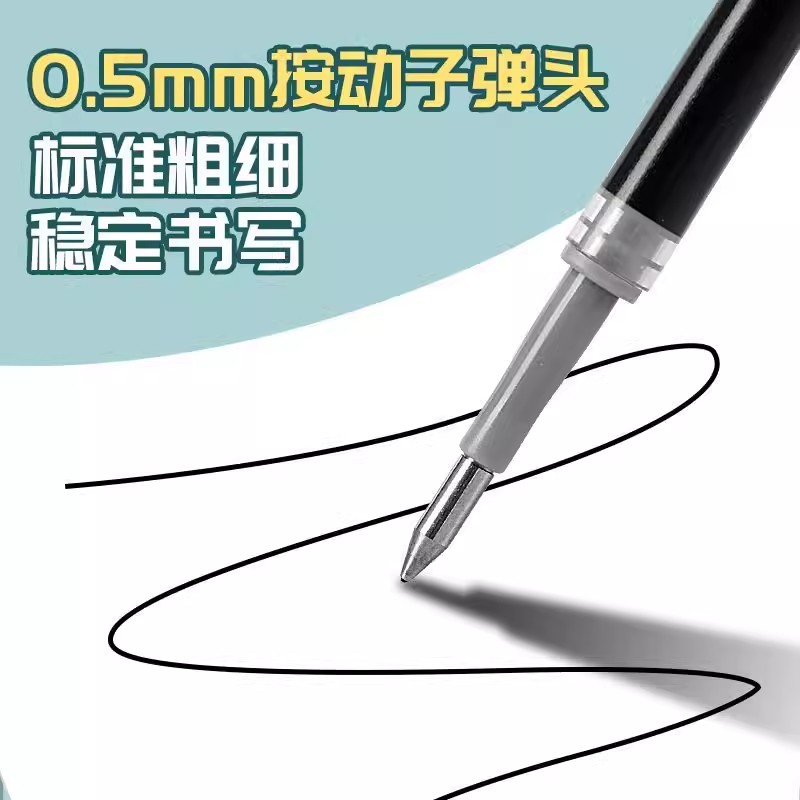 Midas double-bead quick-drying press refill