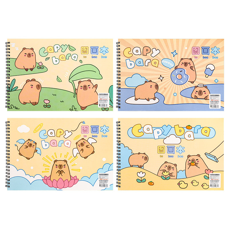 真彩卡皮巴拉A4加厚图画本画画本绘画本儿童幼儿园小学生用一年级涂鸦美术本空白画册本手绘描绘涂色书素描本,淘宝优惠券,粉丝福利购,淘宝优惠卷