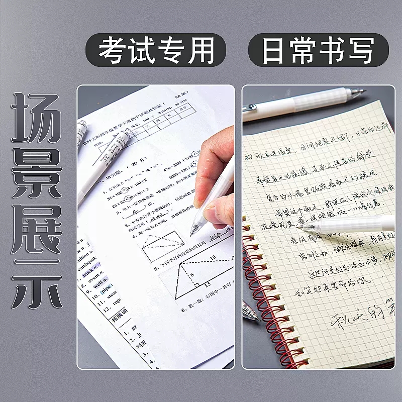 一木林速滑大师书按动笔CS葫芦头刷题笔速干高颜值按动中性笔小白笔0.5黑色水笔学生考试专用ins日系碳素顺滑-图3