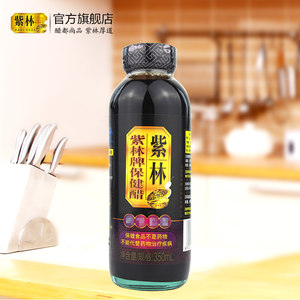 紫林保健醋350ml/瓶山西特产可直接喝的醋，酸甜口感单瓶玻璃瓶装