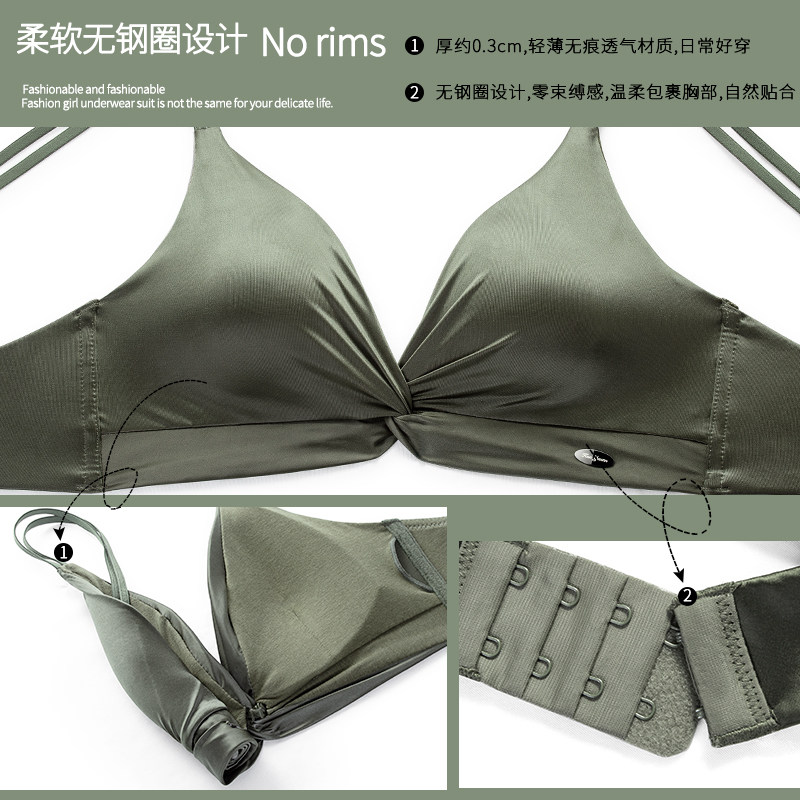 无钢圈美背聚拢三角杯套装夏季内衣 芬格美文胸