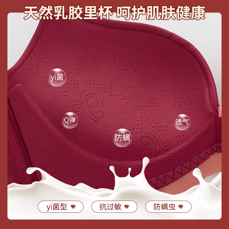 红色女本命年套装属虎聚拢新娘文胸 芬格美文胸